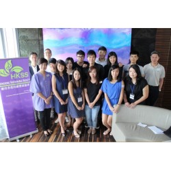 Collaboratory Event- “Towards a Sustainable Hong Kong”