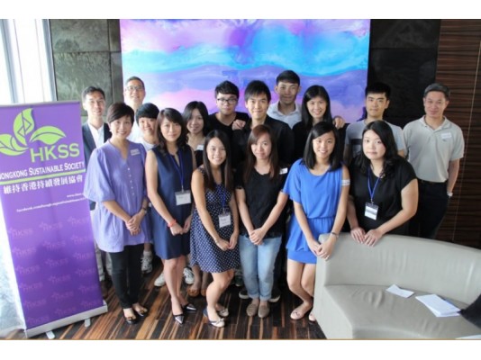 Collaboratory Event- “Towards a Sustainable Hong Kong”