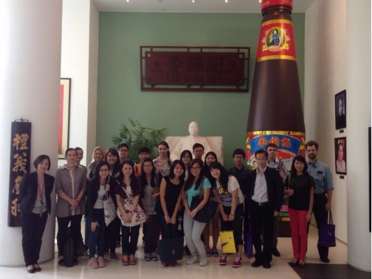 Lee Kum Kee Tour